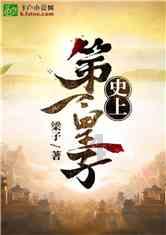 蜜蜂救援